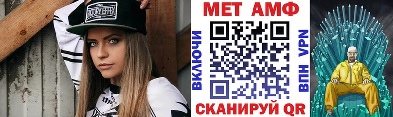 Амфетамин 97% Красноуральск