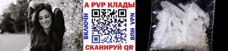 Купить закладки  Красноуральск  Alpha-PVP Crystall 