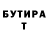 Кетамин VHQ EDA Erohenko