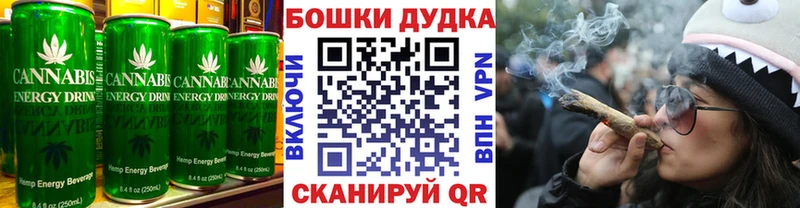 Еда ТГК конопля  Купить закладки  Красноуральск 