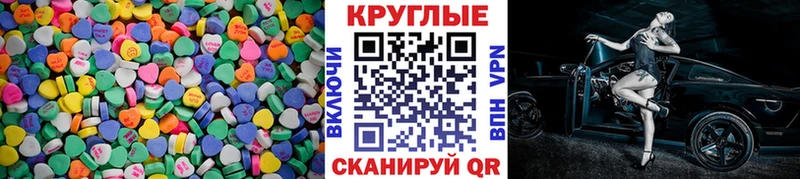 Экстази бентли Купить закладки Красноуральск