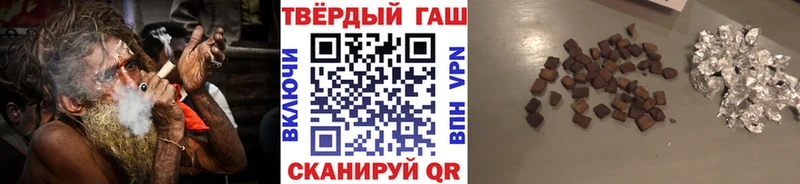 ГАШИШ hashish  Купить закладки  Красноуральск 