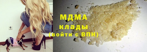 MESCALINE Корсаков