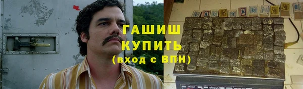 MESCALINE Корсаков