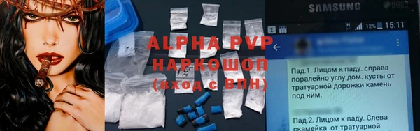 MESCALINE Корсаков