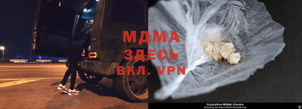мефедрон мука Коряжма
