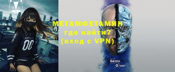мефедрон мука Коряжма