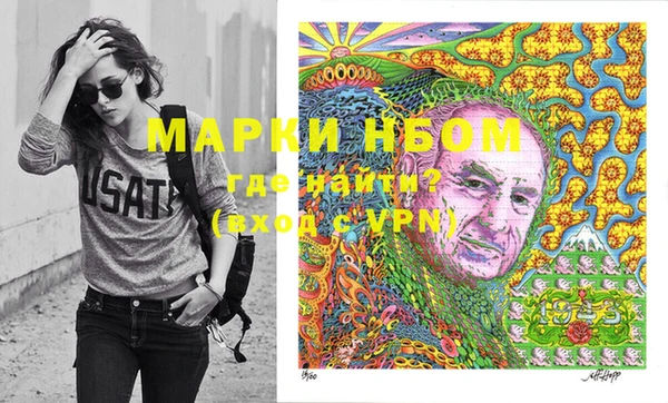 MESCALINE Корсаков