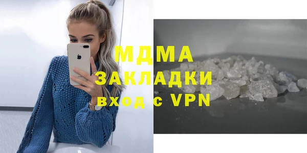 мефедрон мука Коряжма