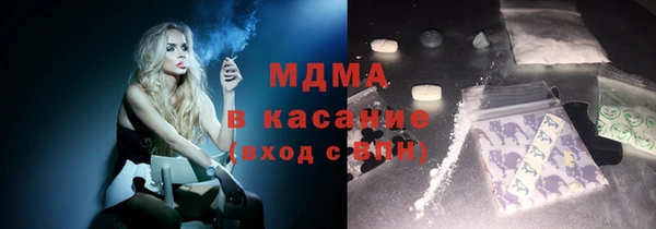 MESCALINE Корсаков