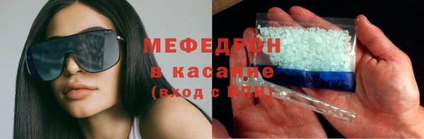 MESCALINE Корсаков