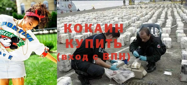 мефедрон мука Коряжма