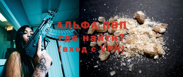MESCALINE Корсаков
