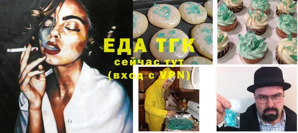 MESCALINE Корсаков