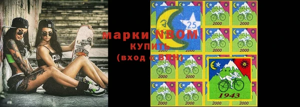 мефедрон мука Коряжма