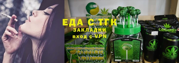 мефедрон мука Коряжма