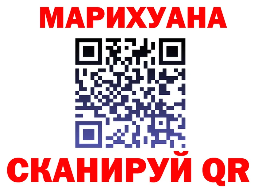 МЕТАДОН кристалл зеркало площадка MEGA Красноуральск