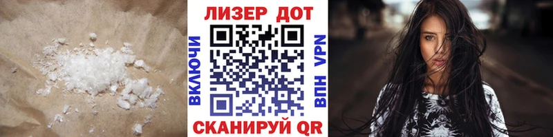 Лсд 25 экстази ecstasy  Купить  Красноуральск 