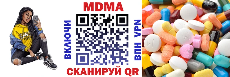 MDMA VHQ  Купить где  Красноуральск 