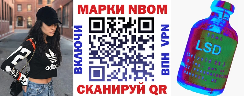 Наркотические марки 1,5мг  Купить закладки  Красноуральск 