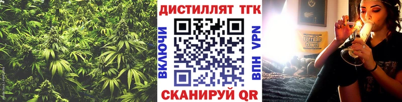 ТГК вейп  Купить закладки  Красноуральск 