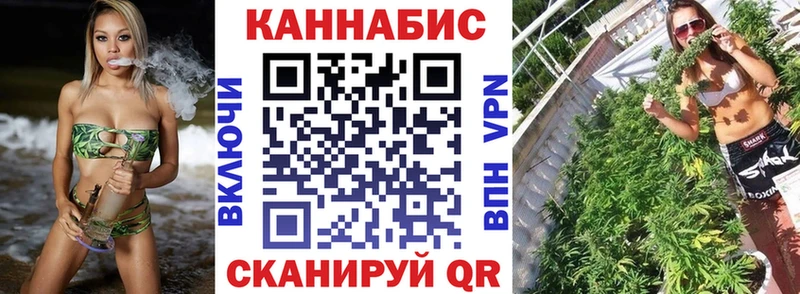 Купить где  Красноуральск  Каннабис семена 